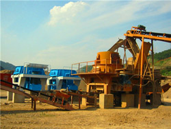 石英砂制砂设备试运行设施方案 